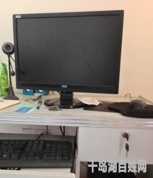 凳子，电脑桌，显示器，显卡