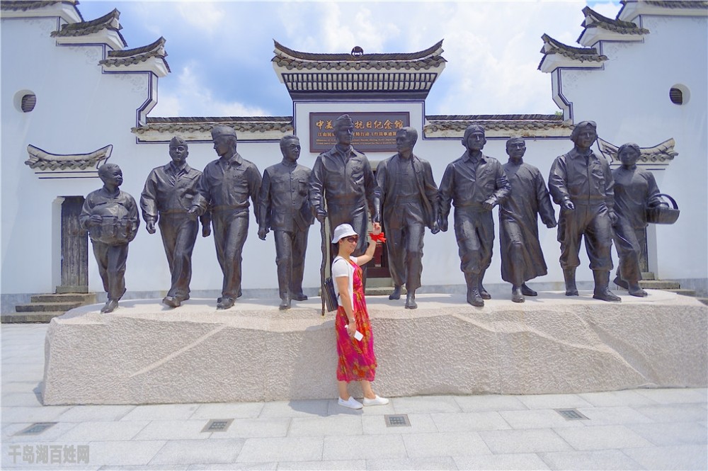 中美联合抗日纪念馆