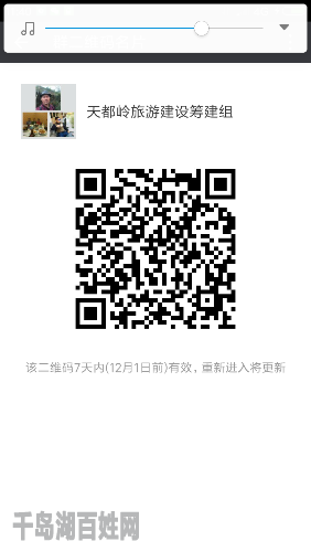 Screenshot_2016-11-24-11-40-18-041_com.tencent.mm.png