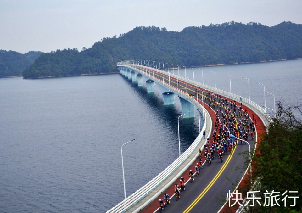 第十四届环千岛湖公路自行车赛
